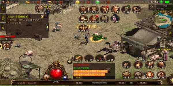 1.76我本沉默神途(发布网)  v7.3.1