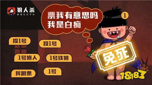 狼人杀规则讲解_狼人杀常见角色介绍_真人版狼人杀游戏规则