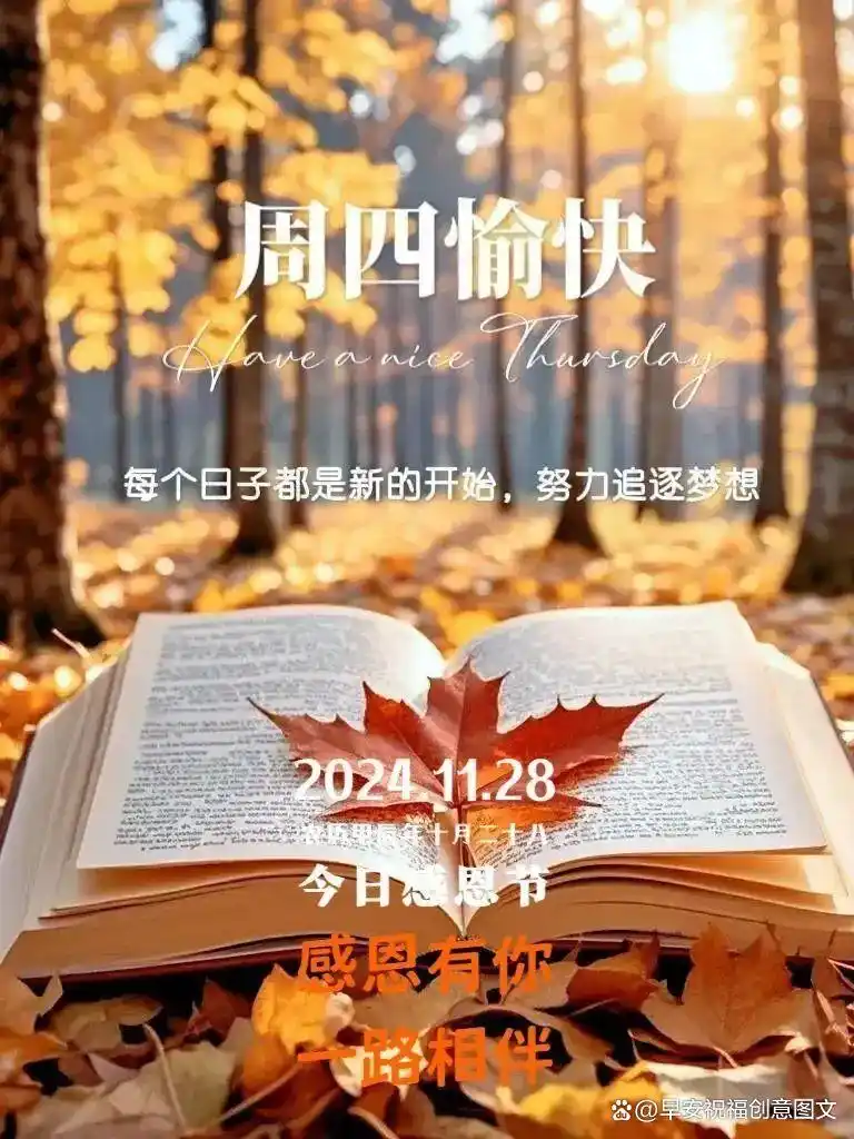 感恩阳光的温暖与普照_感恩大地的宽广与滋养_关于感恩节的图片