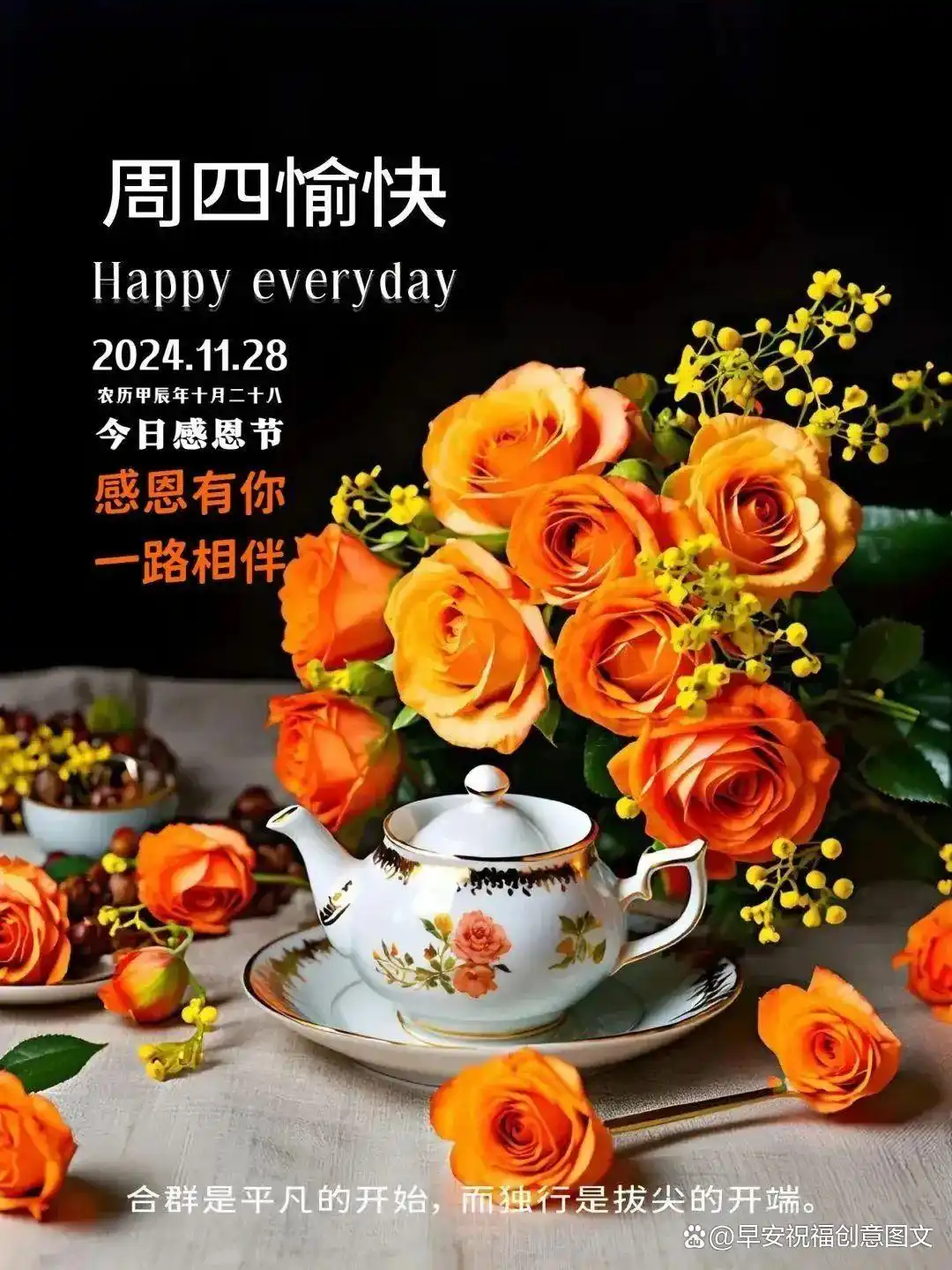 关于感恩节的图片_感恩阳光的温暖与普照_感恩大地的宽广与滋养