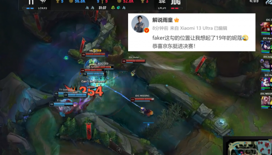 faker第一视角_Faker泰坦表现分析_英雄联盟MSI决赛JDG对阵T1