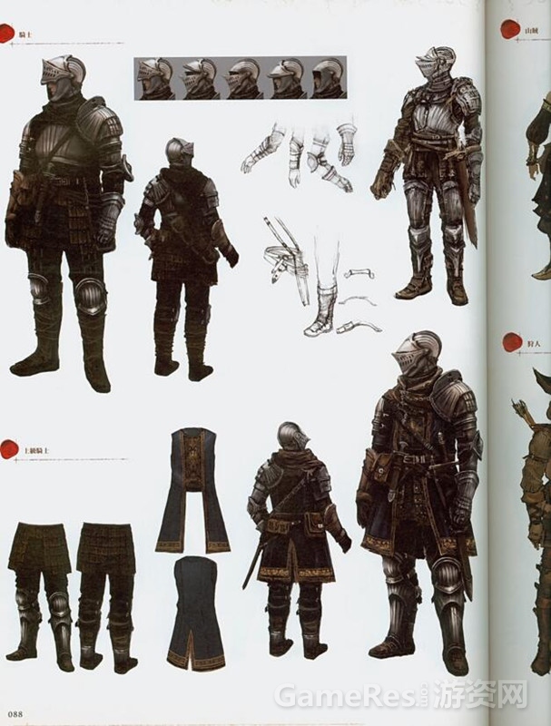 哥特板甲_15世纪板甲骑士绘画_哥特米兰板甲设计