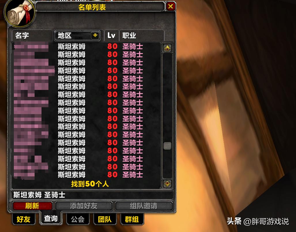 一键宏封号政策_魔兽世界国服怀旧服专项治理行动_7.1防骑一键输出宏