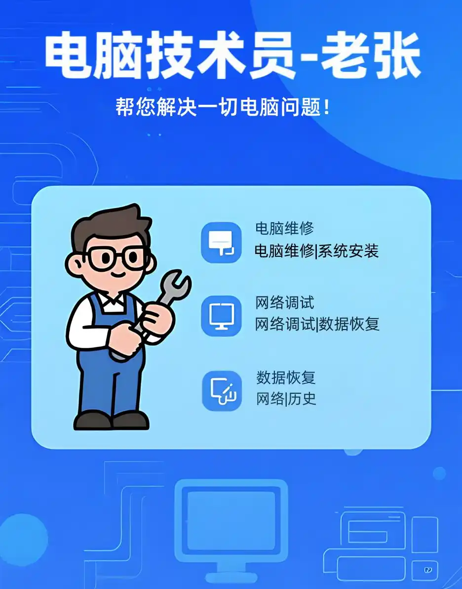 电脑主板坏了，一般几天能修好？资深老张手把手给你讲明白