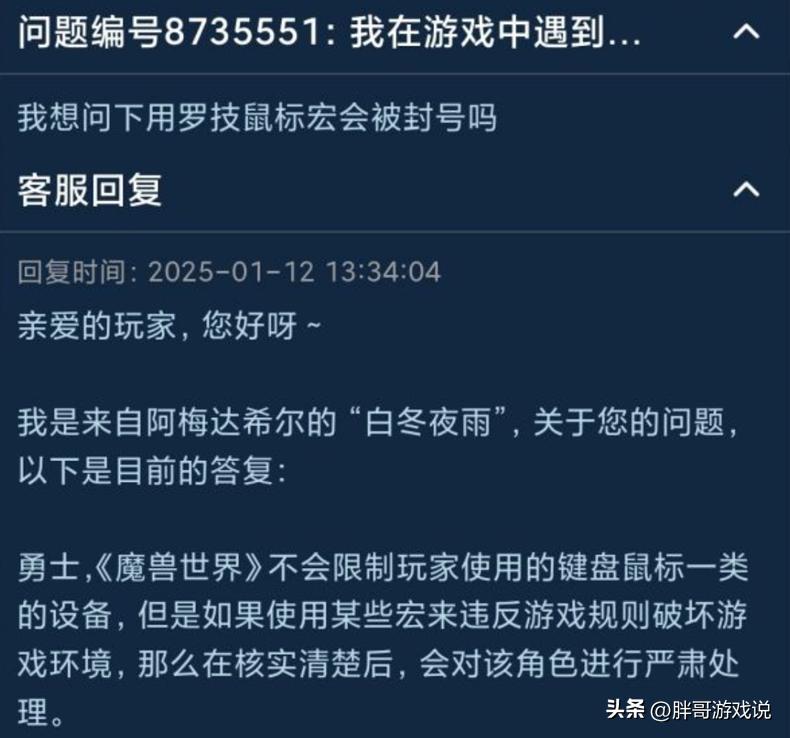 7.1防骑一键输出宏_GSE插件使用教程_魔兽世界巫妖王之怒序列宏