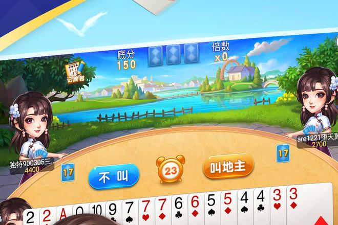 斗地主连对规则揭秘