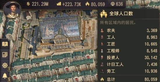 《纪元1800》各阶段产业链发展思路讲解