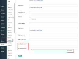 华为云手机端通知设置_华为账号注册无法连接服务器_关闭华为云通知