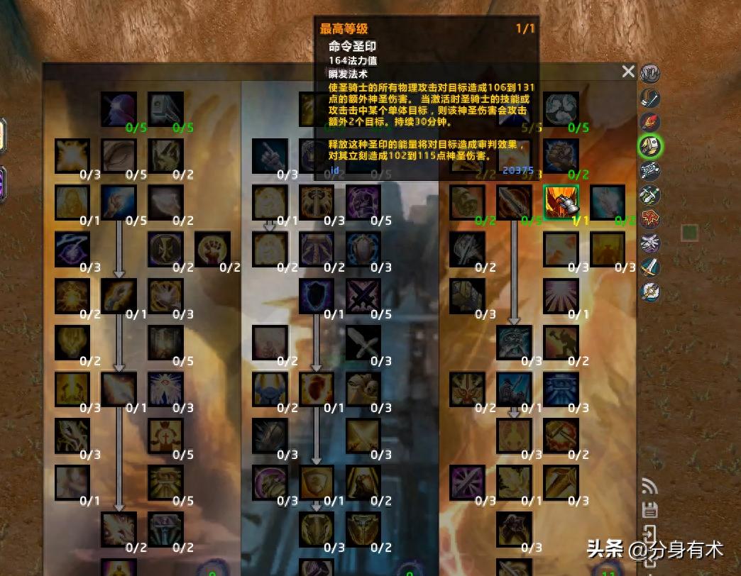 魔兽世界时光服防骑5人随机副本练级，如何才能不缺蓝