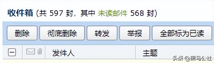 邮箱垃圾广告_qq联系邮箱_QQ邮箱群邮件功能下线