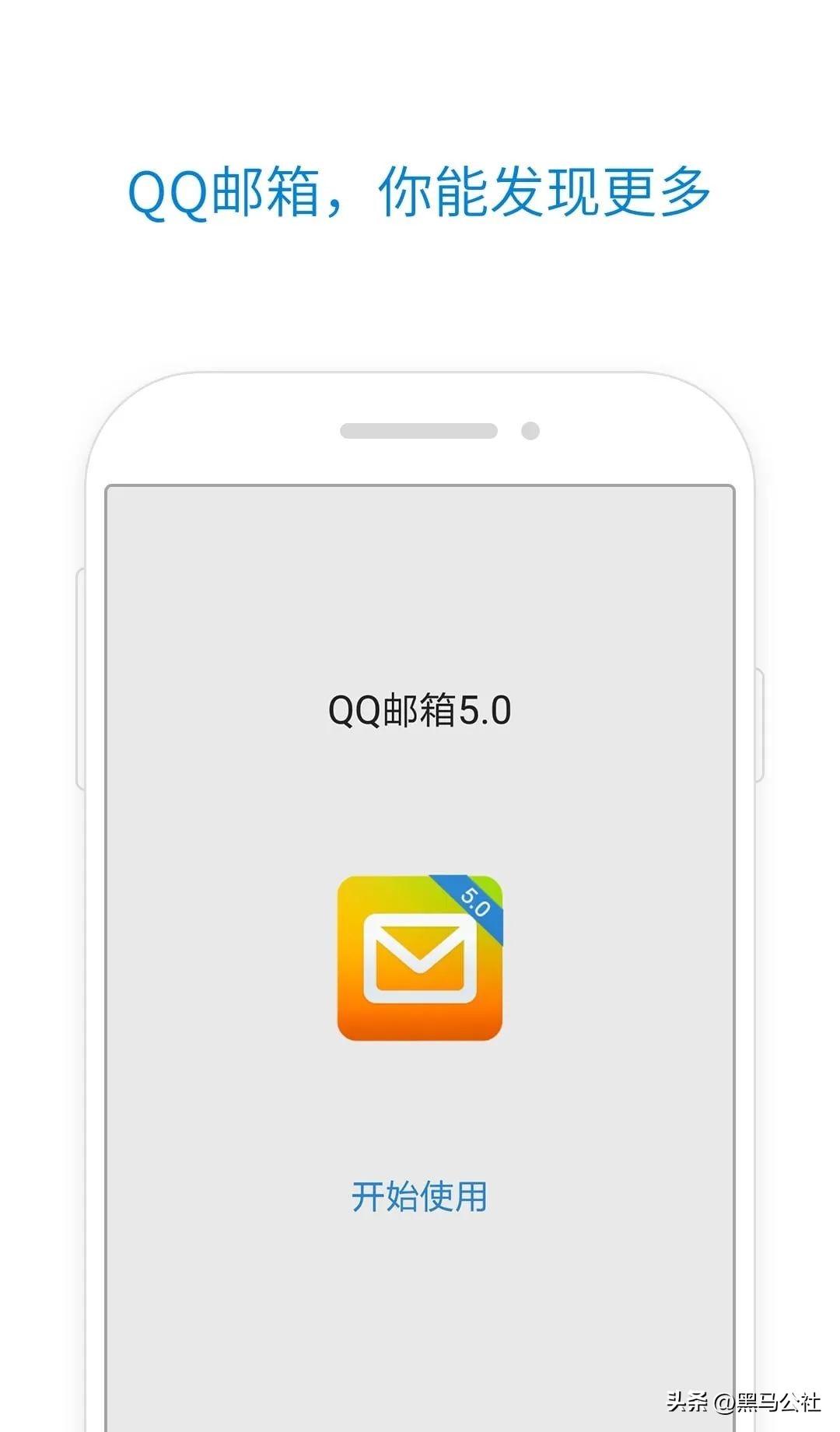 qq联系邮箱_邮箱垃圾广告_QQ邮箱群邮件功能下线