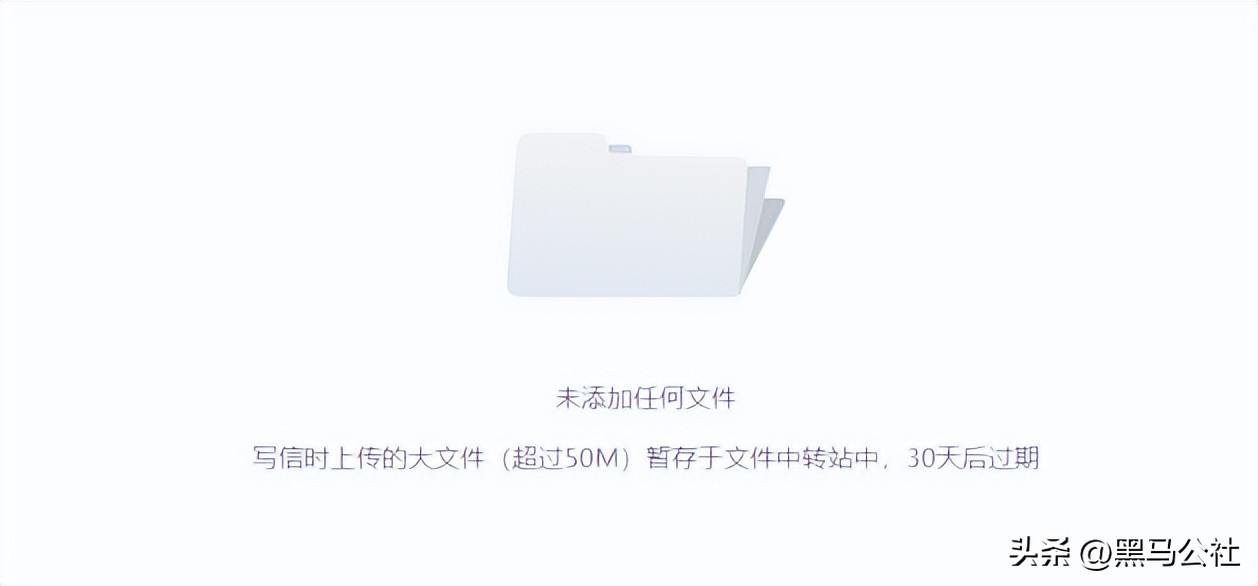 邮箱垃圾广告_qq联系邮箱_QQ邮箱群邮件功能下线