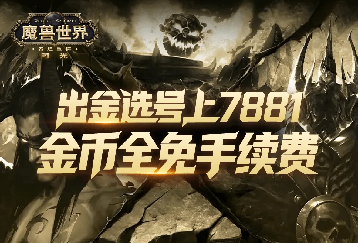 时光服团本不死铁壁！血DK开荒全攻略，新手也能稳拉不猝死