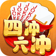 沈阳四冲六冲v448.08 v448.08 安卓版