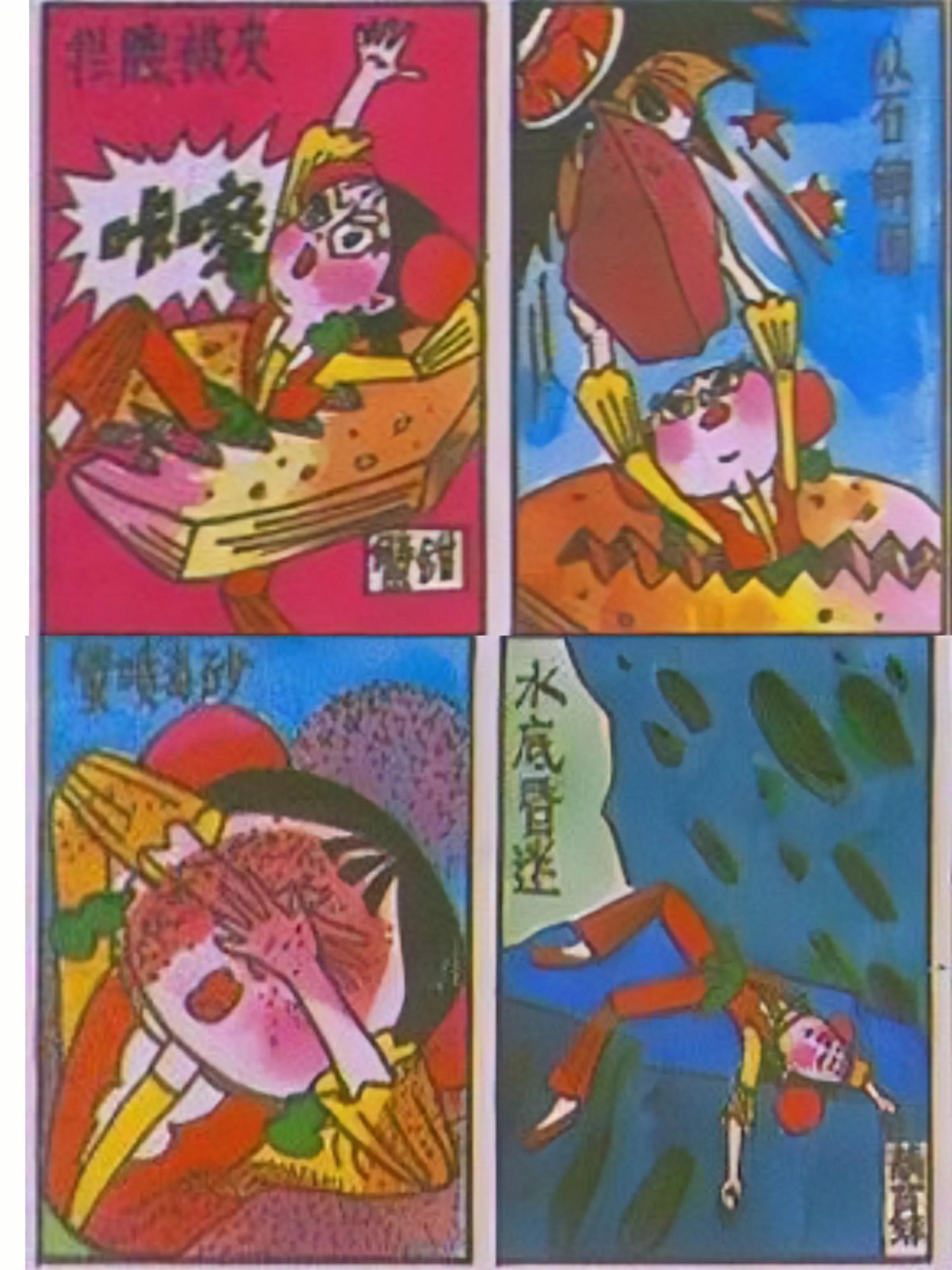 葫芦妹斩妖除魔_葫芦妹与蟹王战斗_金刚葫芦妹下载