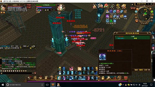 网游仇恨值高的玩家_剑网三90到95刷怪_剑网三沈剑心故事