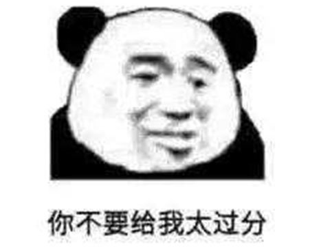 剑网三90到95刷怪_剑网三沈剑心故事_网游仇恨值高的玩家