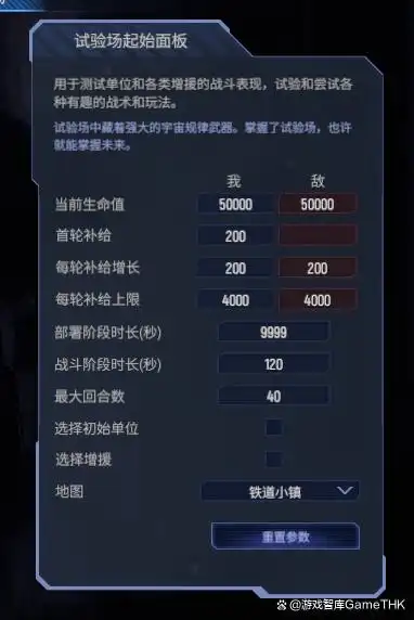 钢铁指挥官城堡战争沙漠风暴系列玩法_钢铁战争_钢铁指挥官自走棋策略游戏