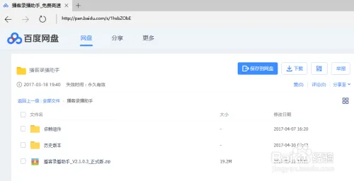 如何下载 AfreecaTv 中的视频，视频下载教程