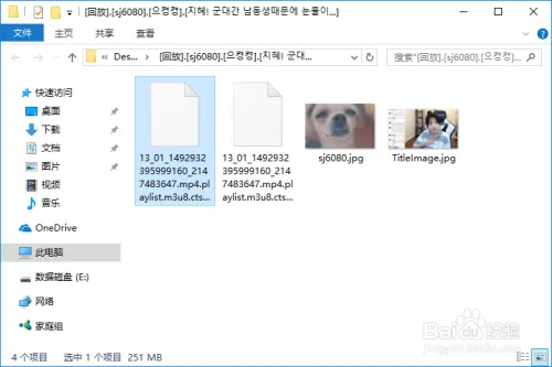 如何下载 AfreecaTv 中的视频，视频下载教程