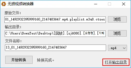 如何下载 AfreecaTv 中的视频，视频下载教程
