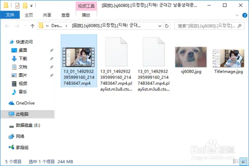 如何下载 AfreecaTv 中的视频，视频下载教程