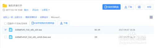 如何下载 AfreecaTv 中的视频，视频下载教程