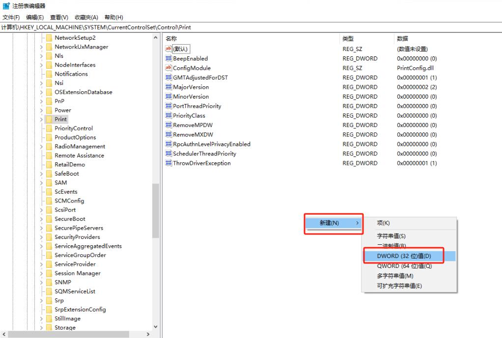 连接打印机显示“0x0000011b”错误代码 解决办法_兄弟打印机状态错误_修改注册表解决打印机0x0000011b错误