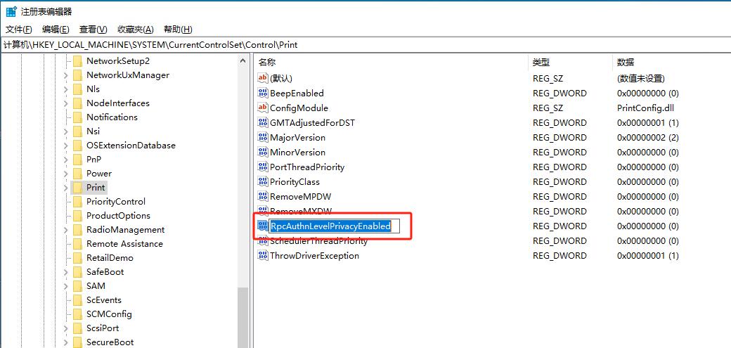 连接打印机显示“0x0000011b”错误代码 解决办法_修改注册表解决打印机0x0000011b错误_兄弟打印机状态错误