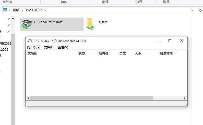 连接打印机显示“0x0000011b”错误代码 解决办法_修改注册表解决打印机0x0000011b错误_兄弟打印机状态错误