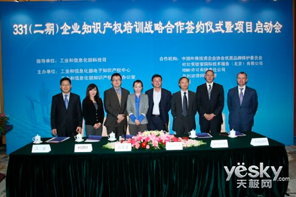 vpn官网_VPN虚假许可 创联VPN诈骗 工信部许可证伪造