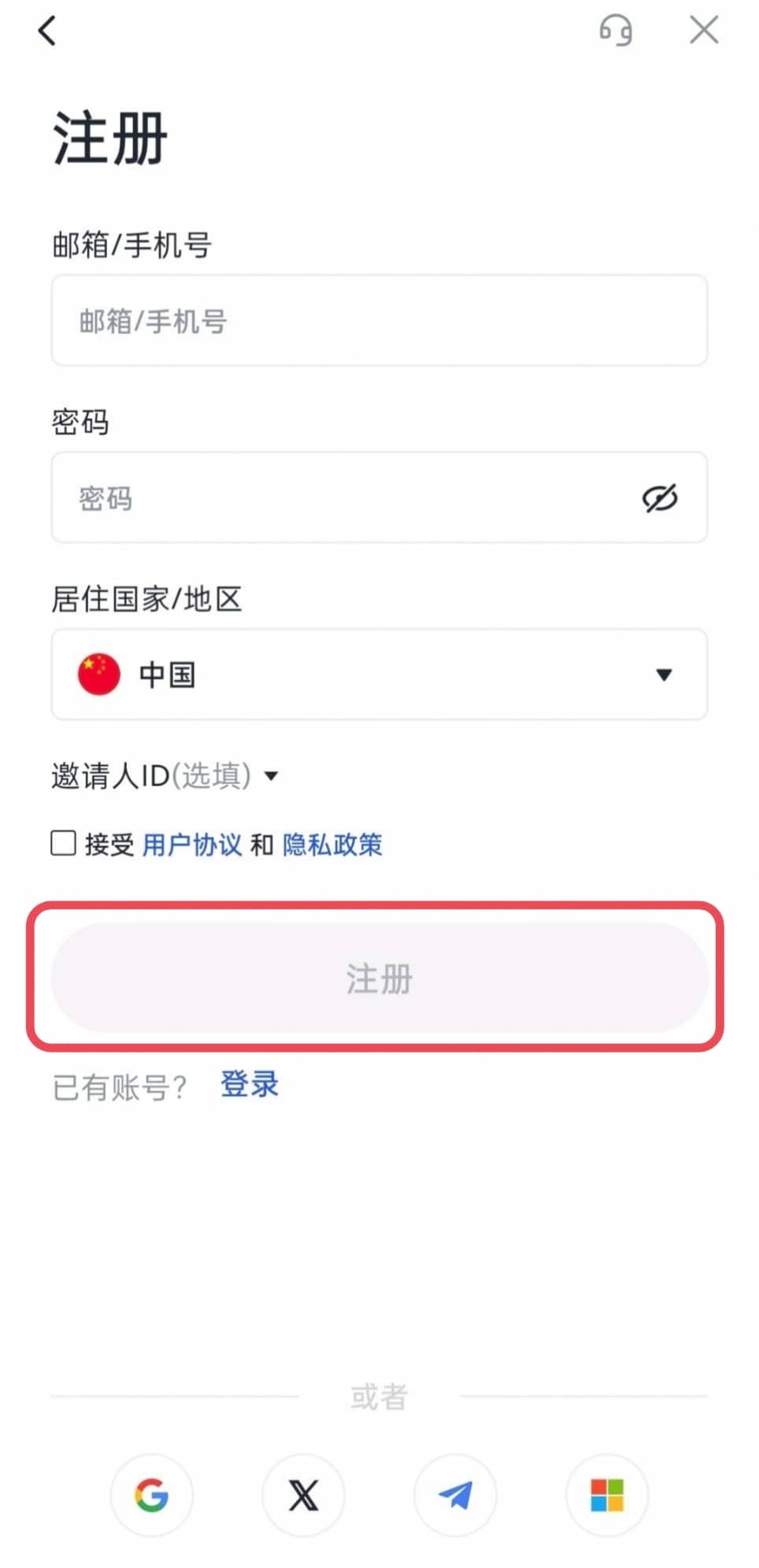 Gate.io移动交易平台使用教程_gate.io官网下载苹果版_Gate.io手机版下载安装
