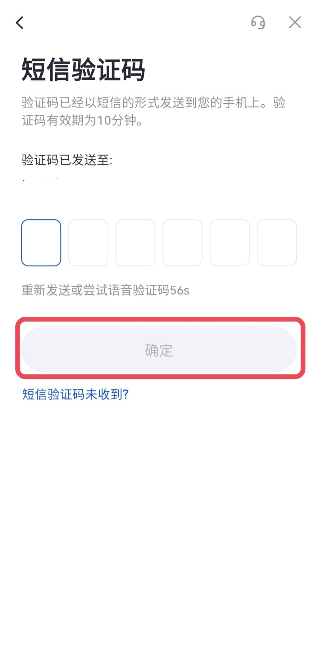 gate.io官网下载苹果版_Gate.io手机版下载安装_Gate.io移动交易平台使用教程