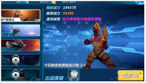 gba奥特曼游戏_奥特曼之格斗超人国际服攻略_奥特曼之格斗超人国际服特色