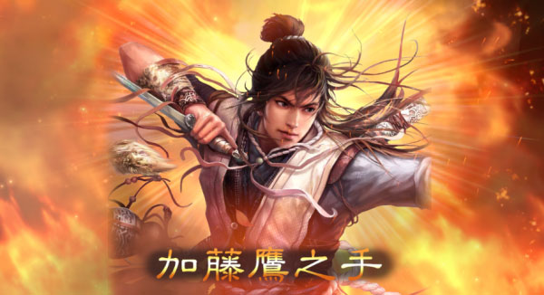 三国志13威力加强版多功能修改器_三国志13威力加强版小斧头修改器_三国志10威力加强版13修改器