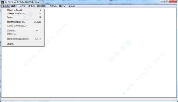 三国志10威力加强版修改器 v1.3