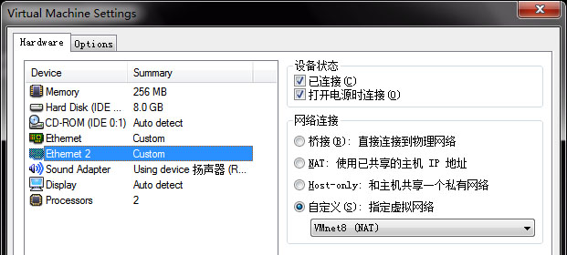 第二张网卡的设置