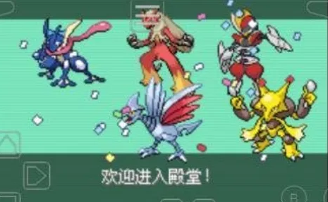 口袋妖怪究极绿宝石怎么进入二周目