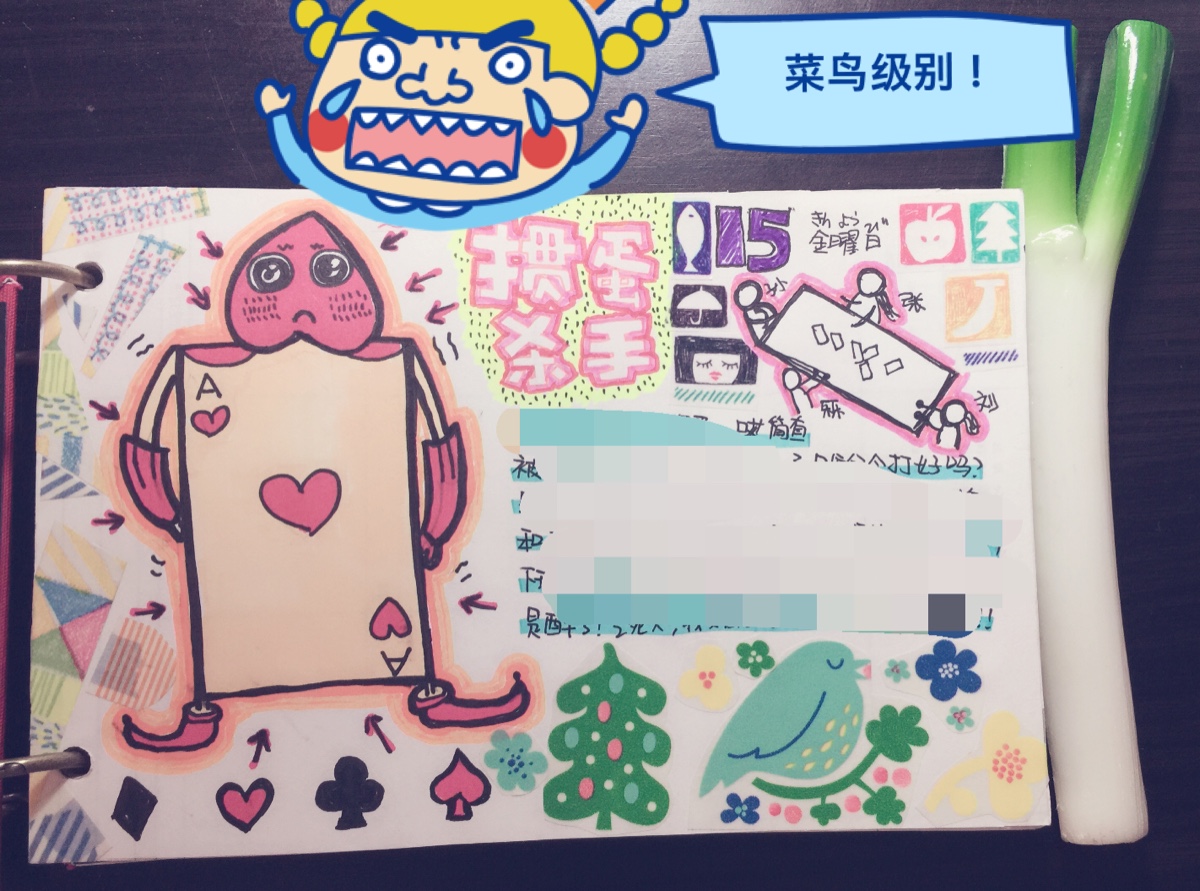 掼蛋游戏技巧_掼蛋人生哲理_抽鬼牌游戏规则