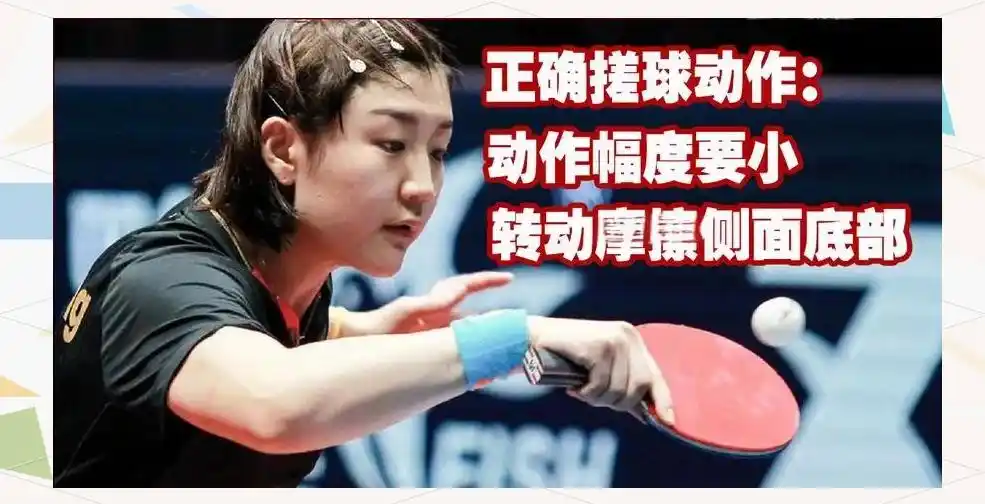 乒乓球规则详解_乒乓球游戏规则_乒乓球基本介绍