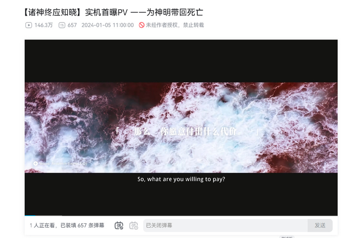 黑神话悟空 腾讯游戏业务转型 二次元手游市场趋势_dnf韩版手游ios