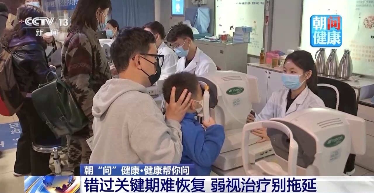 色弱发现与应对_色弱矫正_寒假儿童视力检查