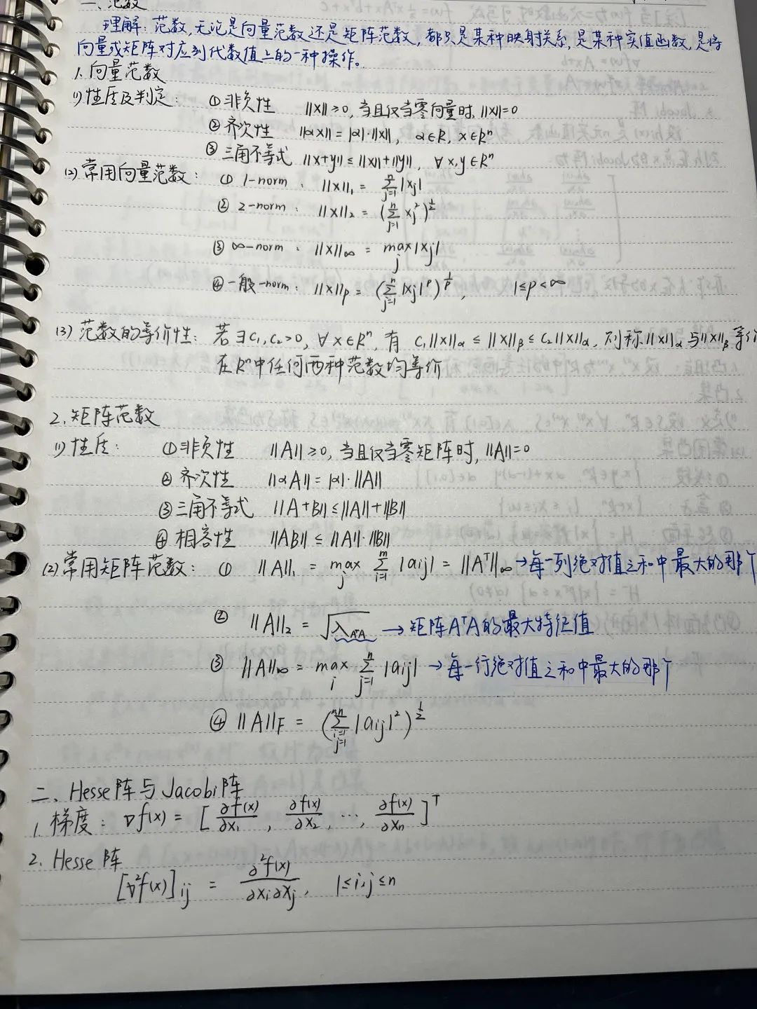 网课学习心得体会_线上课堂笔记分享_老师在课堂上是否需要避免使用电脑