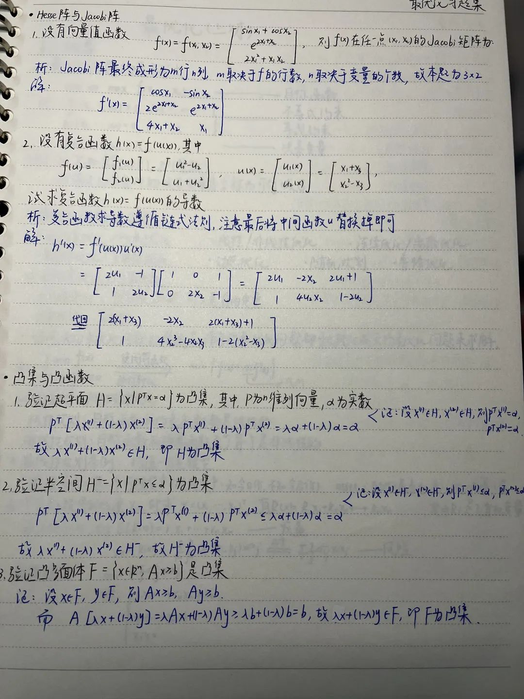 线上课堂笔记分享_网课学习心得体会_老师在课堂上是否需要避免使用电脑