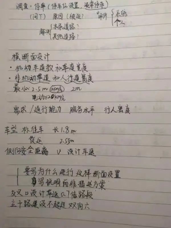 老师在课堂上是否需要避免使用电脑_网课学习心得体会_线上课堂笔记分享