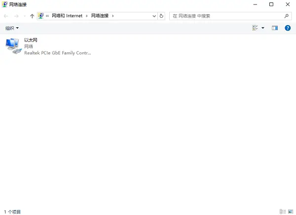 网络故障排除工具使用方法_电脑应用程序错误没有网络怎么办_电脑无法连接网络解决方案