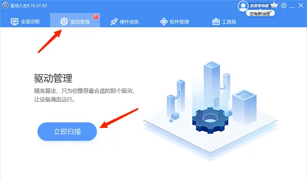 电脑无法连接网络解决方案_电脑应用程序错误没有网络怎么办_网络故障排除工具使用方法