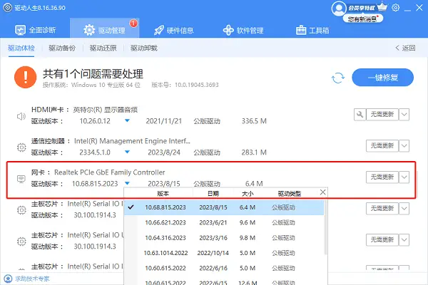 电脑应用程序错误没有网络怎么办_电脑无法连接网络解决方案_网络故障排除工具使用方法