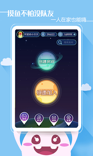 谁是卧底Online 聚会玩 线上对战游戏_谁是卧底游戏规则手游