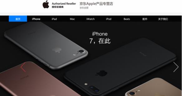 iPhone8购买渠道_iPhoneX售价_www.xw188.com